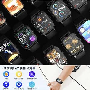 スマートウォッチ腕時計 Smart Watch Bluetooth5.2通話機能 1.8インチ大画面 多言語 フルスクリーンタッチ 運動モードの画像8