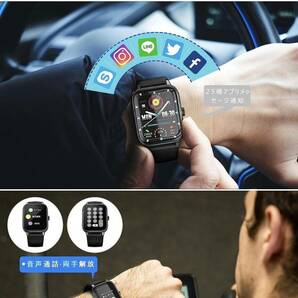 スマートウォッチ腕時計 Smart Watch Bluetooth5.2通話機能 1.8インチ大画面 多言語 フルスクリーンタッチ 運動モードの画像2