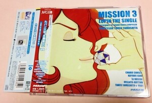 ルパン三世主題歌Ⅱ '99 MISSION 3 AFRO LUPIN等/山下毅雄