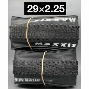 Maxxis Rekon Roce マキシス MTB マウンテンバイク タイヤ 2本セット 29×2.25 新品未使用 送料無料 即決の画像1