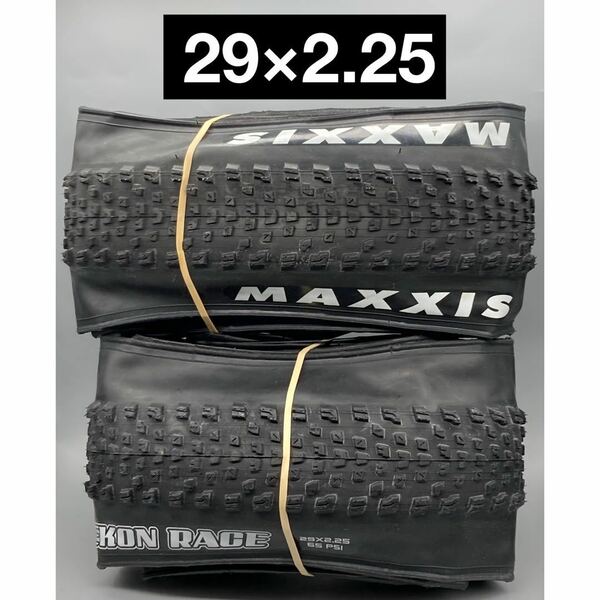 Maxxis Rekon Roce マキシス　MTB マウンテンバイク　タイヤ　2本セット 29×2.25 新品未使用　送料無料　即決