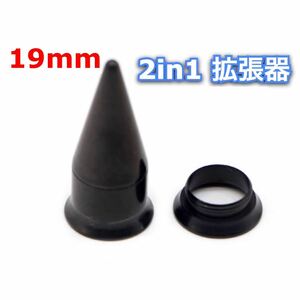 2IN1 Pierce Extension Body Piercing 19 мм 20 мм двойной вспышки нечетный размер черный черный