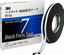 3M ハイタック両面接着テープ 9716 7mm幅x10m 9716 7 AAD