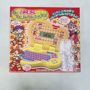 【新品未開封品】ミニモニ。　ミニ2パソコンです!!