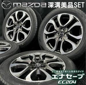 深溝美品★DUNLOP ENASAVE EC204 185/60R16＆MAZDA純正アルミ 4本 №240419-S2 デミオ マツダ2/5.5J +40 4H 100/16インチホイールセット*XD