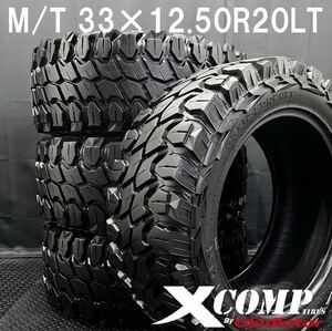 深溝★33×12.50R20LT GLADIATOR X COMP M/T 4本 №240416-S1 タンドラ ランクルプラド ハイラックス ベンツGクラス等20インチマッドタイヤ