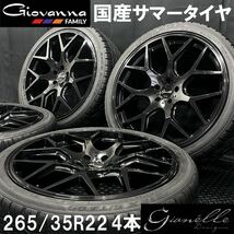 265/35R22 国産サマータイヤ＆Gianelle PUERTO 4本 №240424-S4 Audi Q5/ベンツ X253 C253 GLC/9J +35 5H 112/ジオバンナ22インチホイール_画像1