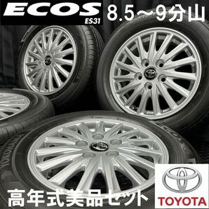 高年式8.5～9分山★ヨコハマ ECOS ES31 195/65R15&美品 80系ノア/ヴォクシー純正アルミ 4本 B240404-B3 エスクァイア/114.3*トヨタホイールの画像1