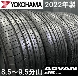 22年製8.5～9.5分山★ヨコハマ ADVAN db V552 225/50R17 4本 240401-S2 レクサスGS/アウディ A4 A5/BMW F30 F31 G20 G21/ベンツ W205 W206