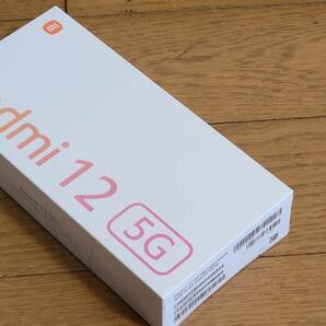 【新品未開封】Redmi 12 5G Xiaomi 8GB-RAM 256GB-ROM ミッドナイトブラック SIMフリー版 送料込みの画像1