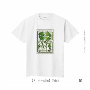 ビカクシダ&アガベ T-shirts 【ランナー】white