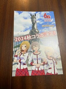 【新品】アイドルマスターミリオンライブ×岩手競馬：ニコニコ超会議2024：葉書