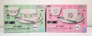 　フォージャー家 アーニャ・フォージャー コーヒーセット～フォージャー家～ 「SPY×FAMILY」