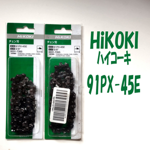 送料込み】HiKOKI/ハイコーキ　ソーチェン300mm[91PX-45E] 0031-7265　2点