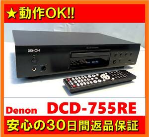 【動作OK／30日間返品保証】リモコン付き！！　CD/USBプレイヤー　Denon　デノン　DCD-755RE　ブラック