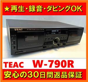 【録音・再生・ダビングOK／30日間返品保証】　ダブルカセットデッキ　TEAC　ティアック　W-790R　ブラック