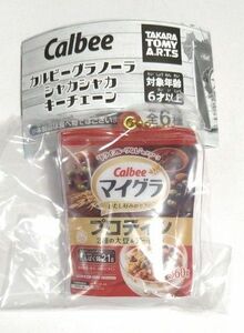 カルビー グラノーラ シャカシャカキーチェーン マイグラ プロテイン2種の大豆＆アーモンド