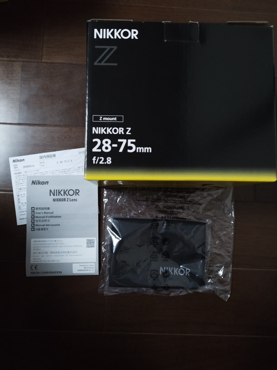 2025年最新】Yahoo!オークション -nikkor z 28-75mm f/2.8の 2025年最新】Yahoo!オークション -nikkor z 28-75mm f/2.8の