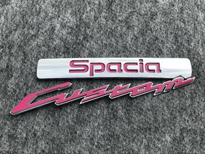 ◆スペーシアカスタム◆ロゴエンブレム ステッカーセット◆ピンク◆MK32S／MK42S／MK53S◆リアエンブレム◆シール◆Spacia◆◆