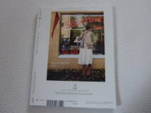 ナチュラル系女性誌No.1　リンネル　2011年１月号　（表紙　マイコさん）_画像2