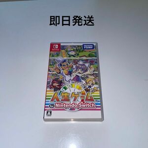 Switch Nintendo 人生ゲーム for Game Soft ニンテンドー ソフト スイッチ パッケージ版
