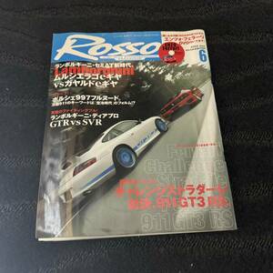 【中古】ROSSO 6