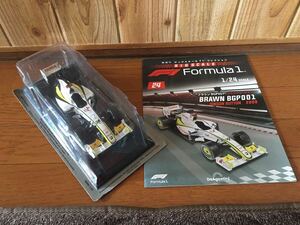 エコパック仕様　デアゴスティーニ ビッグスケール F1 コレクション　24号　ブラウンGP BGP001 ジェンソン　バトン　DeAGOSTINI 1/24