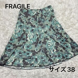 スカート 総柄 花柄　フレア　フラジール　FRAGIL サイズ38 三陽商会　柔らか生地