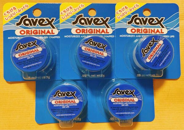 新品未開封 Savex サベックス オリジナル リップクリーム ジャー 5個