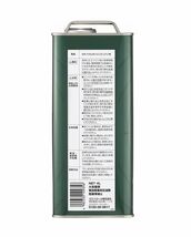 送料無料◆新品 カストロール エンジンオイル MAGNATEC 4L 5缶セット 5W-30 API SP 部分合成油 CASTROL マグナテック_画像4