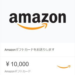 「数量５」 アマゾン ギフト券 ギフトカード 10000円分 Amazonギフト券の画像1
