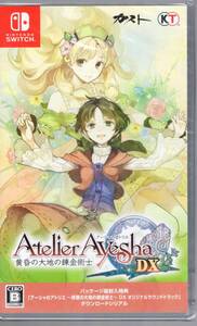 Switch※未開封品※◆アーシャのアトリエ ~黄昏の大地の錬金術士~ DX ~ コーエーテクモゲームス ■3点より送料無料有り■/63.8