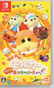 Switch※未開封品※◆ＰＵＩ　ＰＵＩ　モルカー　Ｌｅｔ’ｓ！モルカーパーティー！　～　BANDAI NAMCO 　■3点より送料無料有り■/39.98