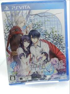 PSvita※未開封品※◆神凪ノ杜 五月雨綴り 予約特典シチュエーションCD付 旭 cv江口拓也 ~ Matatabi ■送料無料■/39.6