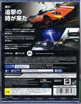 PS4※未開封品※◆ニード・フォー・スピード ホット・パースートNeed for Speed：Hot Pursuit Remastered ■3点より送料無料有り■/19.3_画像2