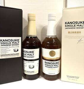 嘉之助蒸留所 KANOSUKE SINGLE MALT KANOSUKE × Red Wine CASK ジャパニーズ ウイスキー Japanese whiskey 2本セット