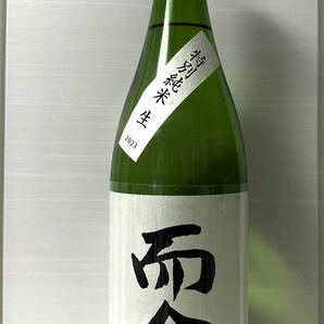 而今 特別純米 生 1800ml 2024.02 (A)の画像1