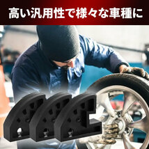 ビードヘルパー 3個セット タイヤチェンジャー タイヤ交換 パンク 修理 整備 工具 カー用品 硬い リム ビード 手組み 扁平タイヤ ホイール_画像5