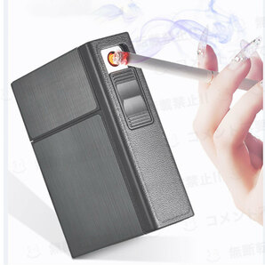 シガレットケース タバコケース 電子ライター USB充電式 電熱コイル 防水 アルミ ABS 煙草 BOX 20本 ボックス 収納 取付 ミラー ガンメタの画像7