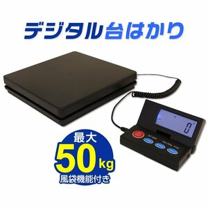  digital measuring pcs scales maximum 50kg measurement vessel battery scale liquid crystal backlight auto power off manner sack discount rice sack vegetable luggage electronic balance 