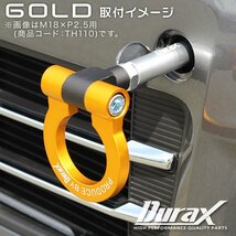 汎用 牽引フック M24×P2.0 可倒式 脱着式 軽量 トーイングフック 折畳式 ダイハツ コペン トヨタ プリウス アクア イスト 金 ゴールド_画像2