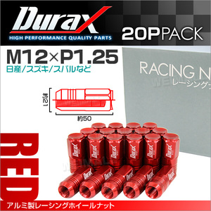Durax レーシングナット ラグナット ホイール M12 P1.25 ホイールナット 袋ロング50mm 赤 20個 アルミ ホイール ナット