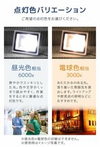 【電球色/6個セット】LED投光器 50w 作業灯 3000K 広角 アルミ合金 500w相当 AC100V 200V対応 看板灯 照明ライト PSE取得済_画像6