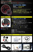 日本製モーター仕様 新オートゲージ 3点セット 水温計 バキューム計 電圧計 60mm 追加メーター ワーニング エンジェルリング 白 赤 [458]_画像7