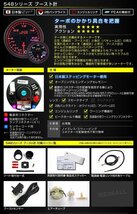 【3点セット★水温計/油温計/ブースト計】日本製モーター仕様 新オートゲージ 60mm 追加メーター ワーニング エンジェルリング ピーク [548_画像8