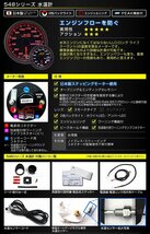 【3点セット★水温計/油温計/ブースト計】日本製モーター仕様 新オートゲージ 60mm 追加メーター ワーニング エンジェルリング ピーク [548_画像6