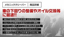 【数量限定価格】自動車メンテ作業用 6輪 寝板カート メカニック 低床クリーパー 軽量プラスチック 耐荷重121kg クリッパー_画像2