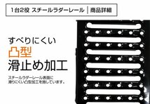 折り畳み式 スチール製 軽量ラダーレール バイクレール カー スロープ ブリッジ バイク トラクター ラダー 三つ折り チェーン付 Type-F 1本_画像2