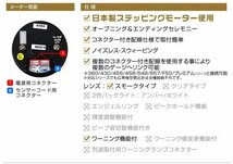 【3点セット★水温計/油温計/油圧計】日本製モーター仕様 新オートゲージ 60mm 追加メーター ワーニング機能 ホワイトLED スモークレンズ [_画像7