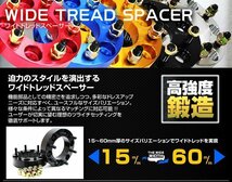 ワイドトレッドスペーサー 30mm PCD100-4H-M12×P1.5 4穴 ワイトレ アルミ鍛造ワイドスペーサー ホイール ナット付 4ホール 青 ブルー 2枚_画像2